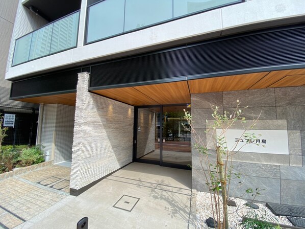 アーバンコア月島の物件内観写真